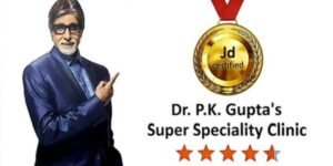 jd certified dr p k gupta super speciality clinic